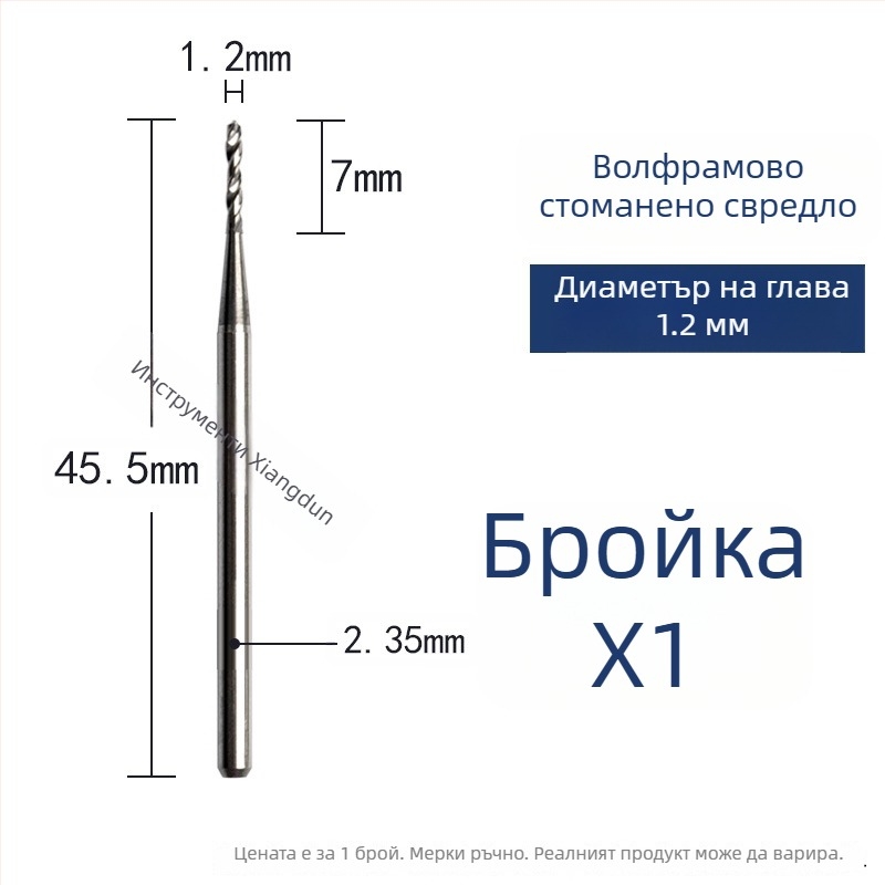 Волфрамова стомана винтово свредло за дърво и дърворезба