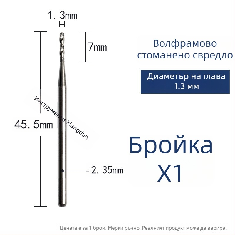 Волфрамова стомана винтово свредло за дърво и дърворезба
