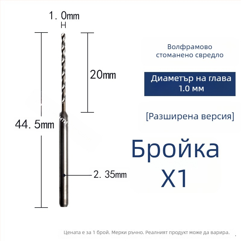 Волфрамова стомана винтово свредло за дърво и дърворезба