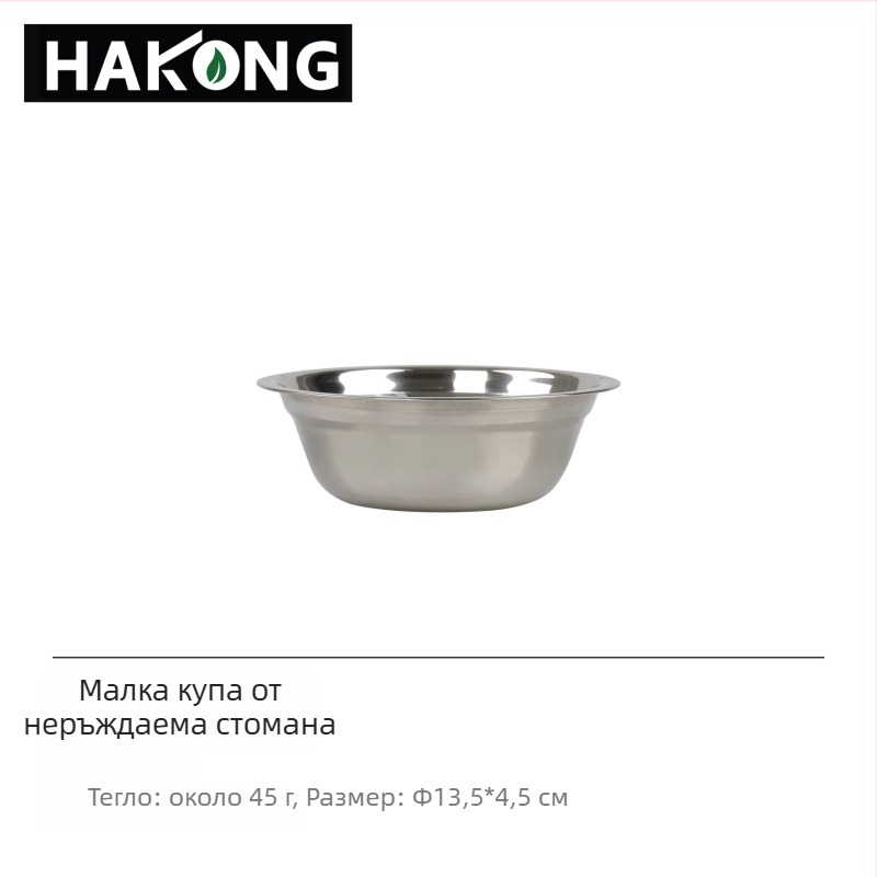 Harlem HALIN Комплект за къмпинг от неръждаема стомана, 18 части, преносим за 4+ души, с 10 чинии и 8 купи