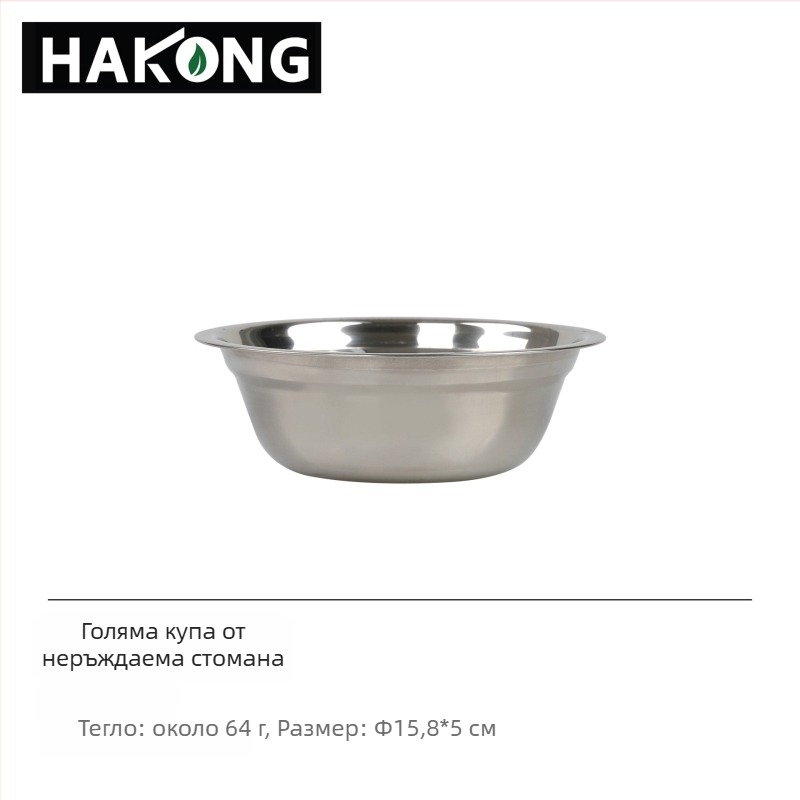 Harlem HALIN Комплект за къмпинг от неръждаема стомана, 18 части, преносим за 4+ души, с 10 чинии и 8 купи