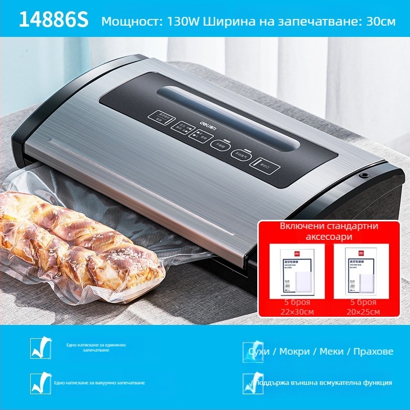 Вакуумна опаковъчна машина 14891/14892 – ABS и неръждаема стомана, 120W, 220V, вакуумна функция, модел 14891