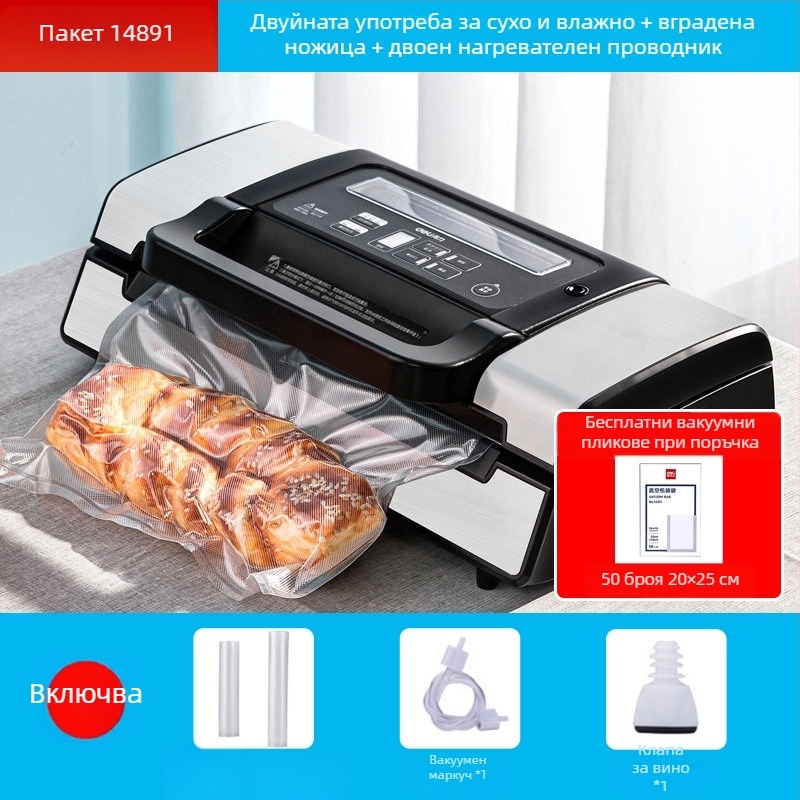 Вакуумна опаковъчна машина 14891/14892 – ABS и неръждаема стомана, 120W, 220V, вакуумна функция, модел 14891