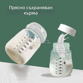 Бутилка за съхранение на кърма от неръждаема стомана, право тяло, стандартен диаметър, с дръжка