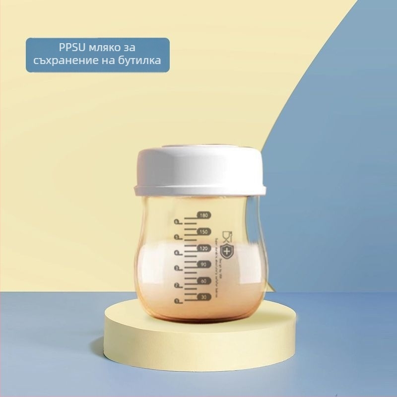 Бутилка за съхранение на кърма от неръждаема стомана, право тяло, стандартен диаметър, с дръжка