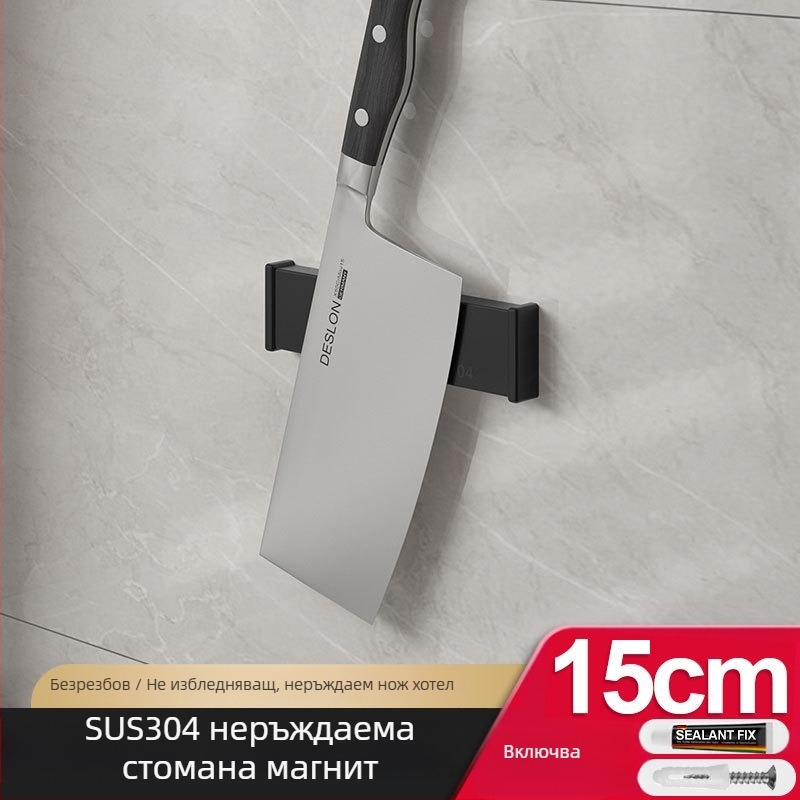 Магнитен държач за ножове от неръждаема стомана, стенен, без монтаж