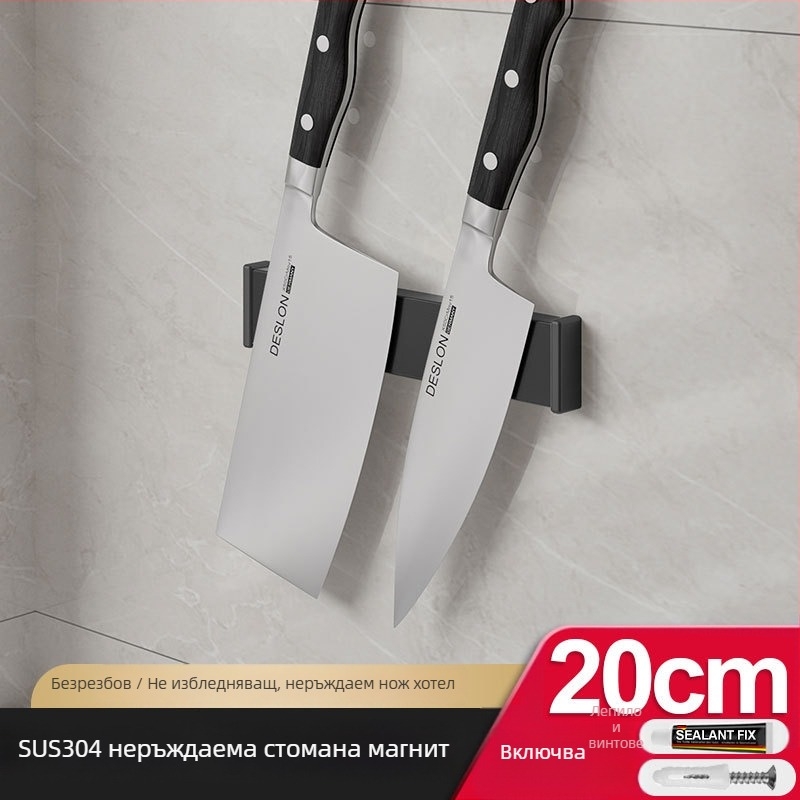 Магнитен държач за ножове от неръждаема стомана, стенен, без монтаж