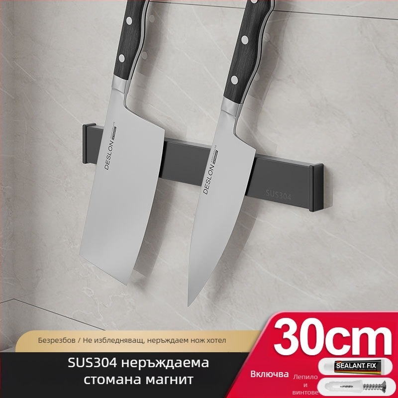 Магнитен държач за ножове от неръждаема стомана, стенен, без монтаж