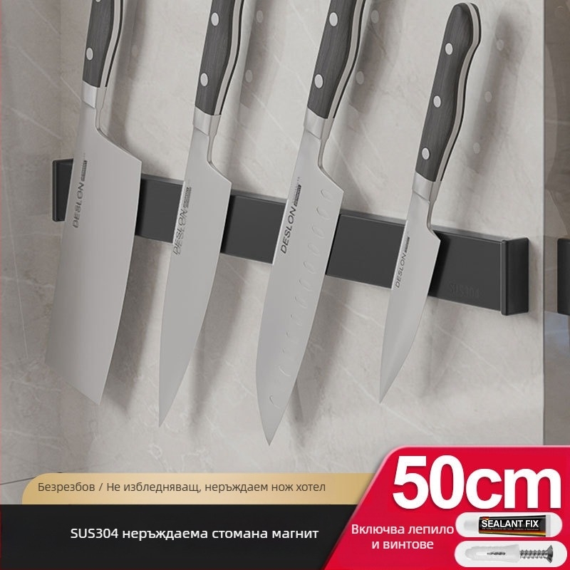 Магнитен държач за ножове от неръждаема стомана, стенен, без монтаж
