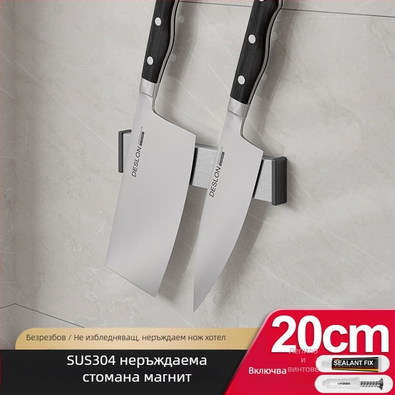 Магнитен държач за ножове от неръждаема стомана, стенен, без монтаж