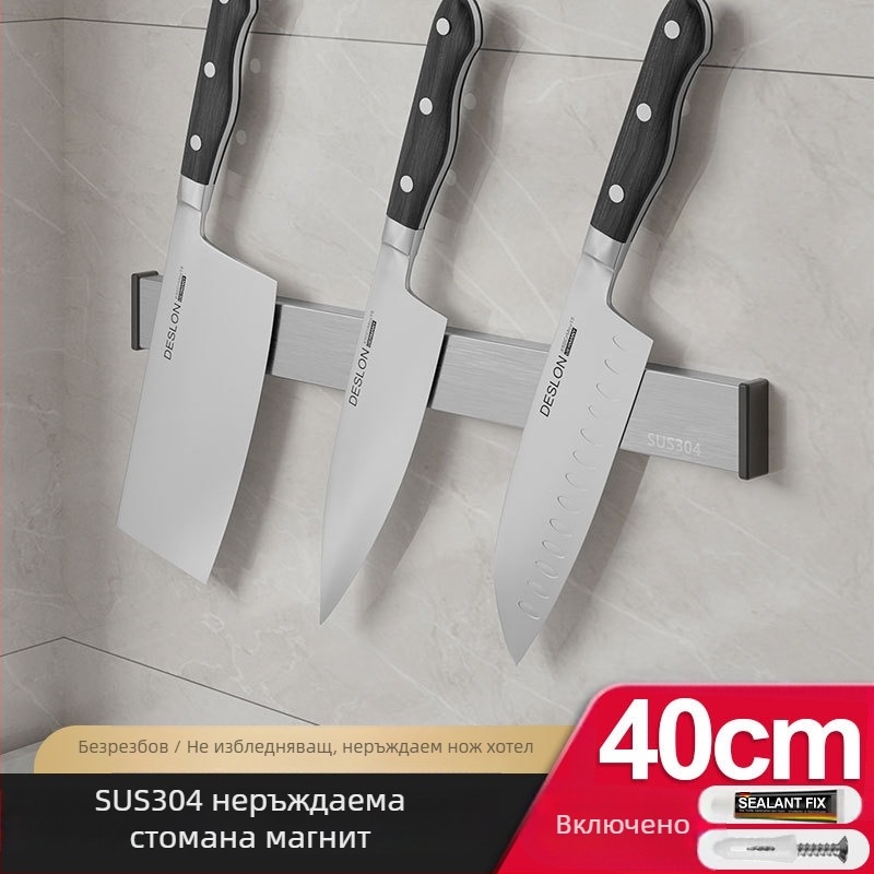 Магнитен държач за ножове от неръждаема стомана, стенен, без монтаж