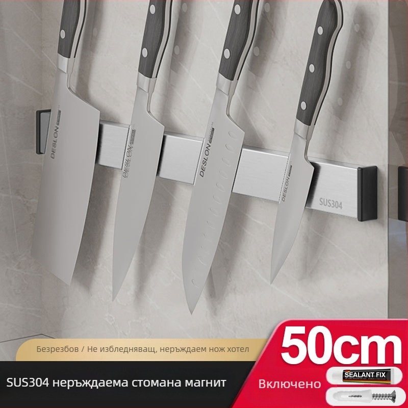 Магнитен държач за ножове от неръждаема стомана, стенен, без монтаж