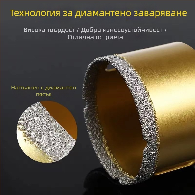 Свредло за ъглошлайф за отвори — сухо пробиване, мултифункционално, за мрамор, витрифиран камък, гранит и плочки; кръгло. Материал: Brazing