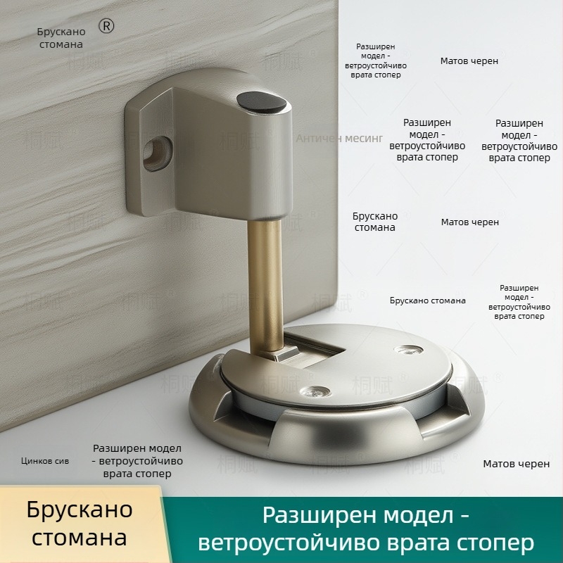 Подов държач за врата с всмукване, автоматично управление, цинкова сплав, електроплакирано покритие, монтиран на пода, модерен стил