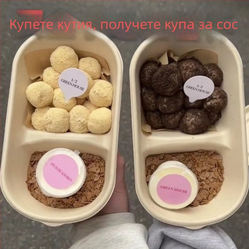 Кутия за mochi с двойно отделение, от целулозна маса, за замразяване, с отделение за сос за потапяне