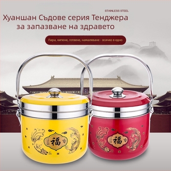 Многофункционална тенджера от неръждаема стомана с изолация, композитно многослойно дъно и комбиниран капак; съвместима с общи котлони