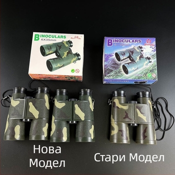 Детски бинокли с камуфлажен дизайн, модел 6x35, пластмасов корпус