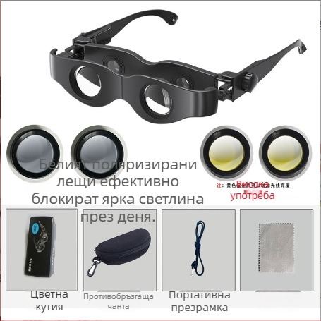 Телескоп за риболов с HD оптика, регулируемо увеличение и поляризирана леща за открит риболов