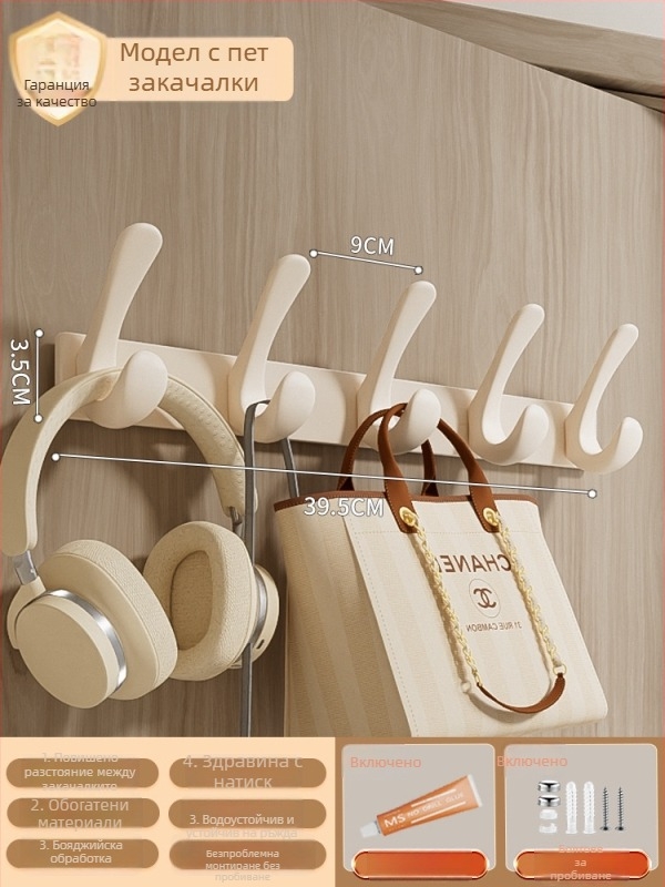 Адхезивна закачалка за врата за дрехи, без пробиване, въглеродна стомана + ABS, модерен минималистичен стил с три реда закачалки, капацитет 3-5 kg