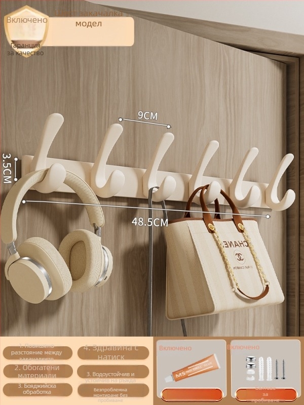 Адхезивна закачалка за врата за дрехи, без пробиване, въглеродна стомана + ABS, модерен минималистичен стил с три реда закачалки, капацитет 3-5 kg