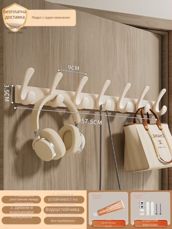 Адхезивна закачалка за врата за дрехи, без пробиване, въглеродна стомана + ABS, модерен минималистичен стил с три реда закачалки, капацитет 3-5 kg