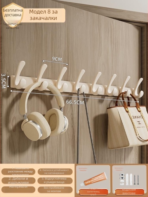 Адхезивна закачалка за врата за дрехи, без пробиване, въглеродна стомана + ABS, модерен минималистичен стил с три реда закачалки, капацитет 3-5 kg