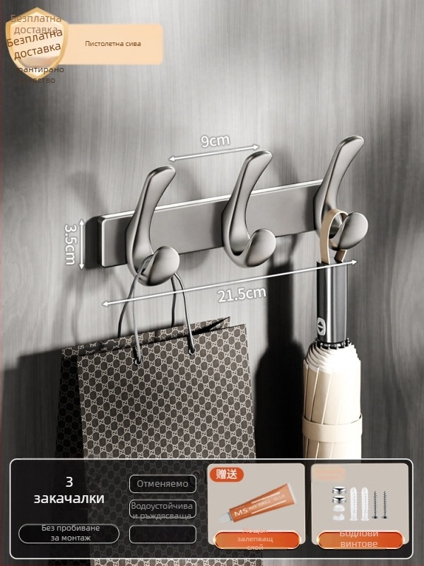 Адхезивна закачалка за врата за дрехи, без пробиване, въглеродна стомана + ABS, модерен минималистичен стил с три реда закачалки, капацитет 3-5 kg