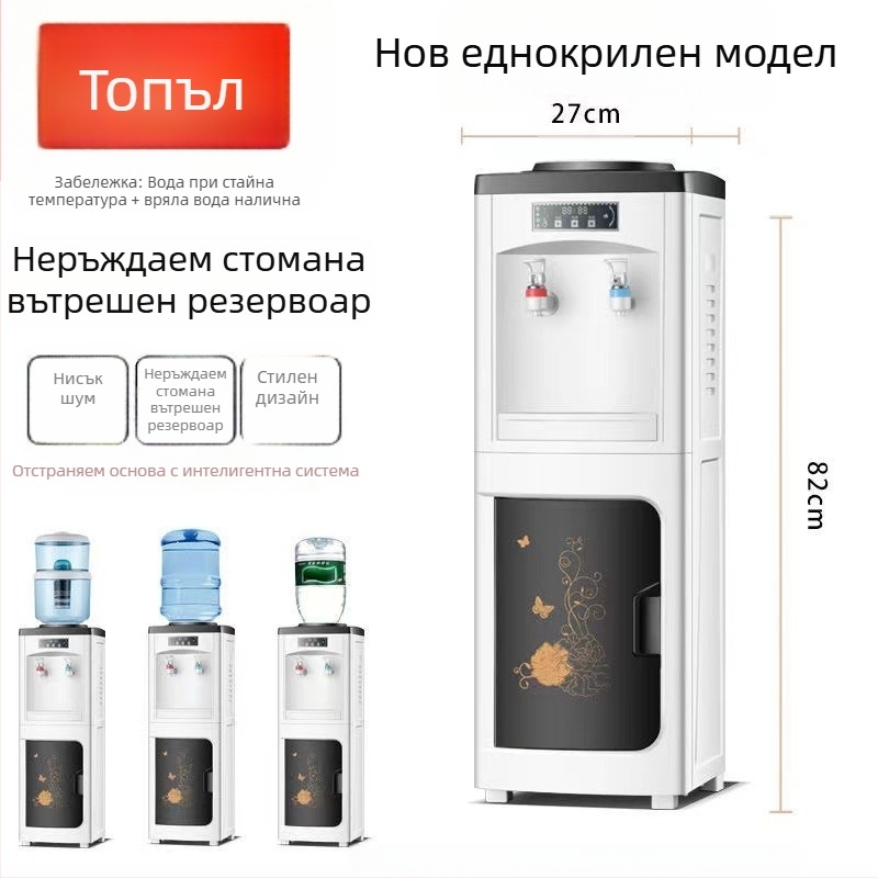 Вертикален диспенсер за гореща и студена вода за домашна употреба, с ледогенератор и зареждане отгоре с бутилка вода
