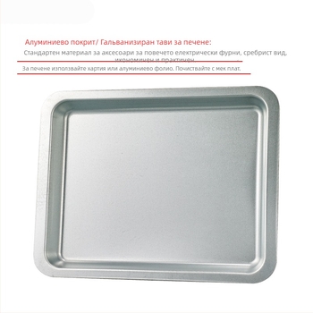 Домашна фурна тава за печене, квадратна железна тава, повърхност с електрофорезно покритие, съвместима с Joyoung, Midea и Galanz