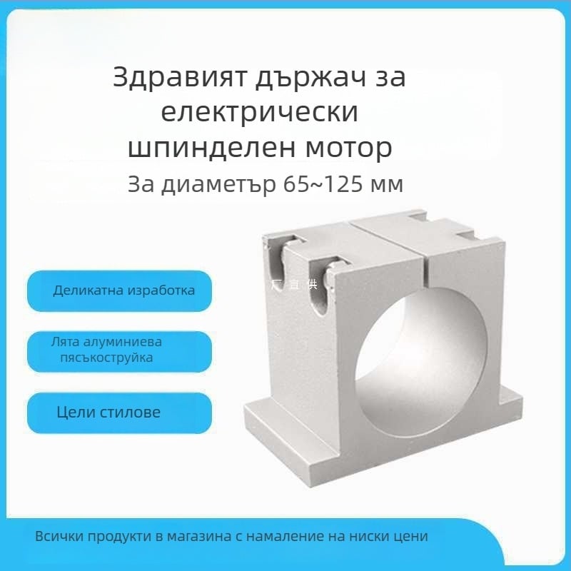 Държач за шпиндел на гравираща машина, алуминиев държач за захващане и дизайн с нехлъзгащи зъби