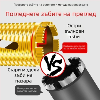 San Platinum Lion бур за сухо пробиване за бетонни стени – пробивач за дупки