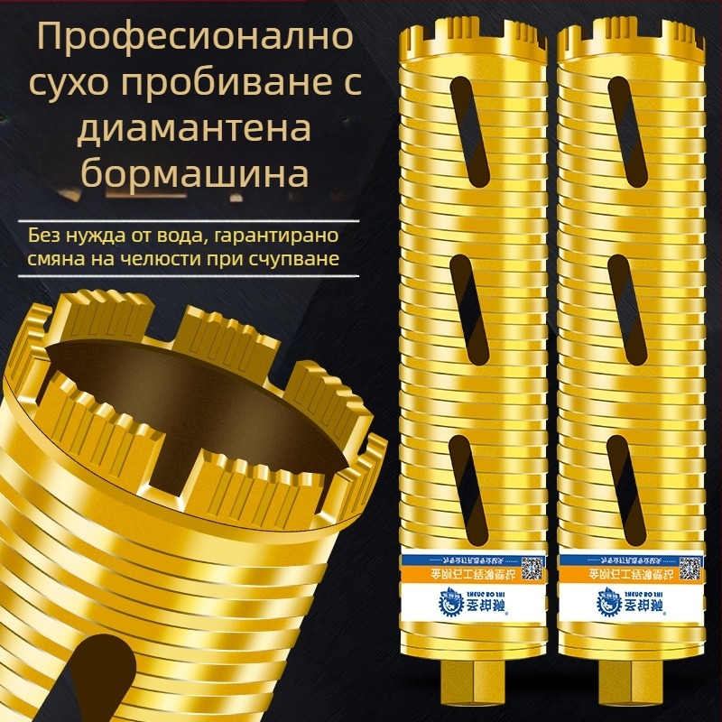 San Platinum Lion бур за сухо пробиване за бетонни стени – пробивач за дупки