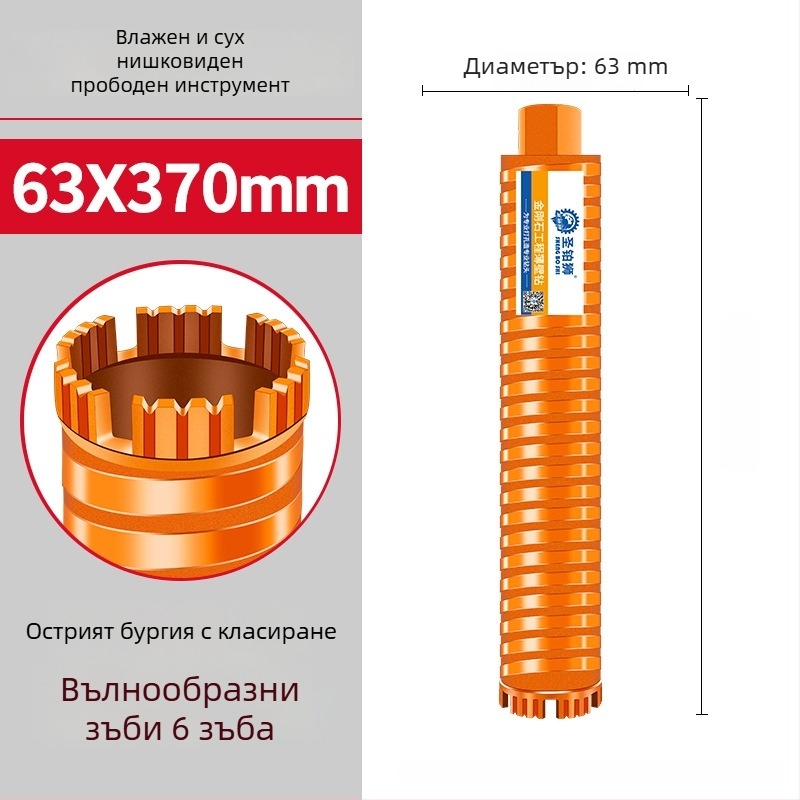 San Platinum Lion бур за сухо пробиване за бетонни стени – пробивач за дупки