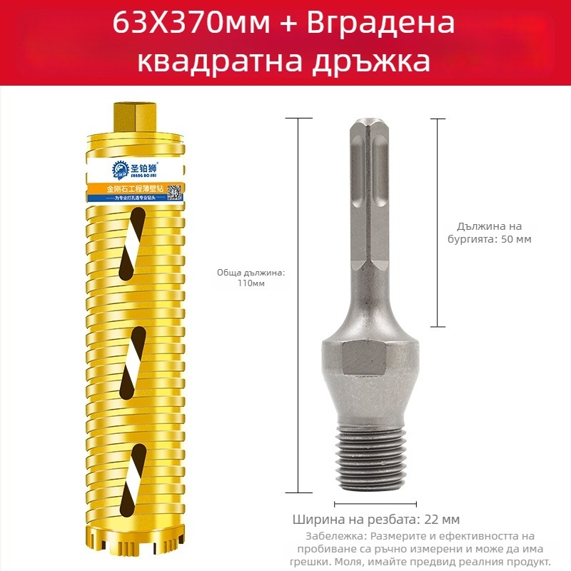 San Platinum Lion бур за сухо пробиване за бетонни стени – пробивач за дупки