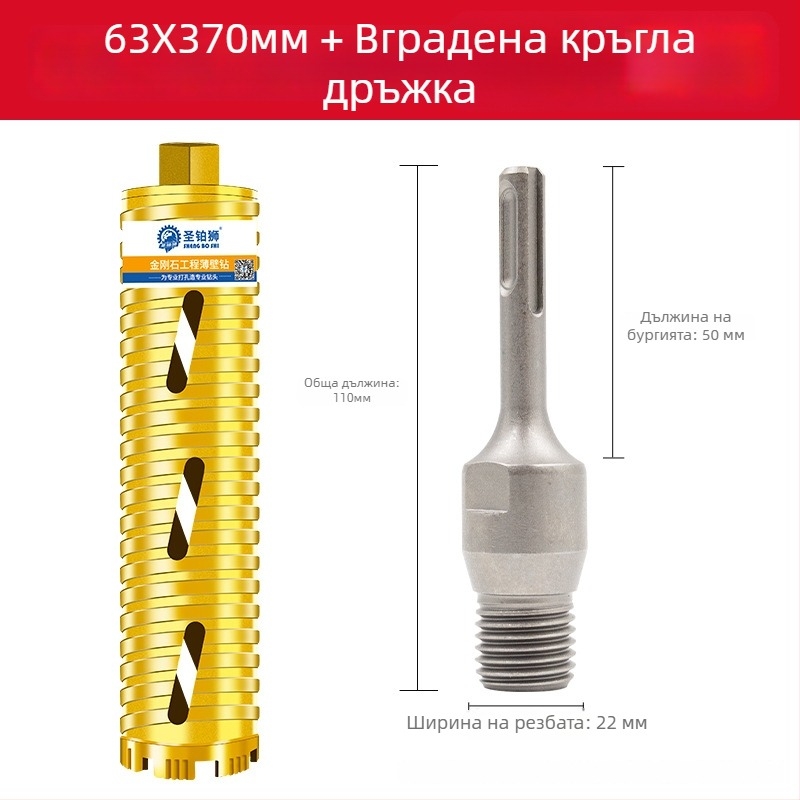 San Platinum Lion бур за сухо пробиване за бетонни стени – пробивач за дупки