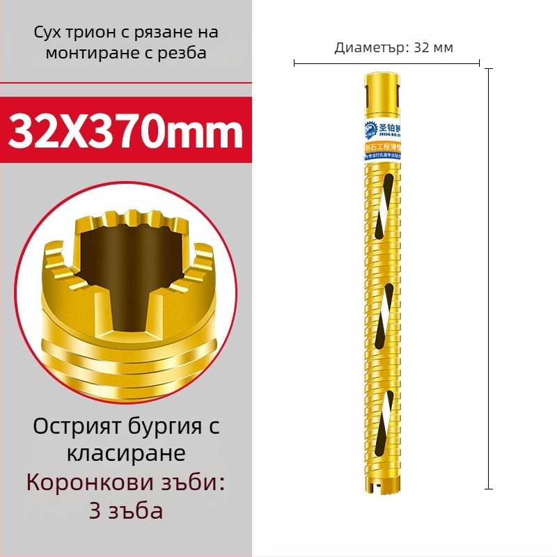 San Platinum Lion бур за сухо пробиване за бетонни стени – пробивач за дупки