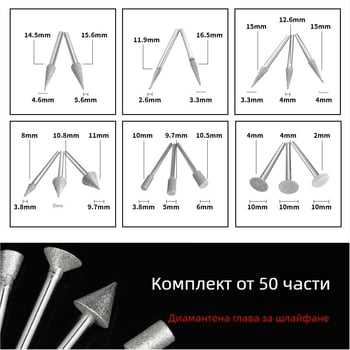 Диамантена шлифовъчна игла за нефрит – гравиране, обелване, полиране и пробиване; DIY занаяти; инструмент с голяма глава за пръчка за шлайф, Yunbei, 20000 об/мин, за други материали, за шлифовъчни дискове