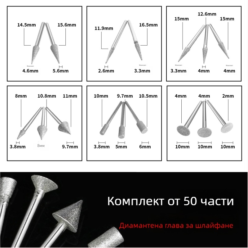 Диамантена шлифовъчна игла за нефрит – гравиране, обелване, полиране и пробиване; DIY занаяти; инструмент с голяма глава за пръчка за шлайф, Yunbei, 20000 об/мин, за други материали, за шлифовъчни дискове