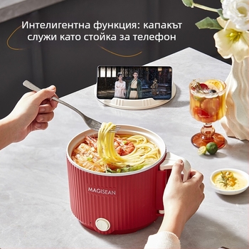 Електрическа мултифункционална мини готварска купа за общежитие — пържене и задушаване, 2‑слойна конструкция, вътрешен съд с керамично глазиране, сваляем лайнер, бутонно управление