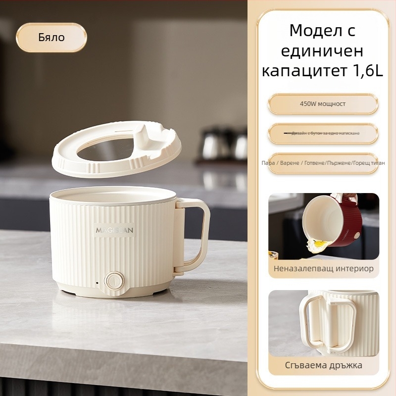 Електрическа мултифункционална мини готварска купа за общежитие — пържене и задушаване, 2‑слойна конструкция, вътрешен съд с керамично глазиране, сваляем лайнер, бутонно управление