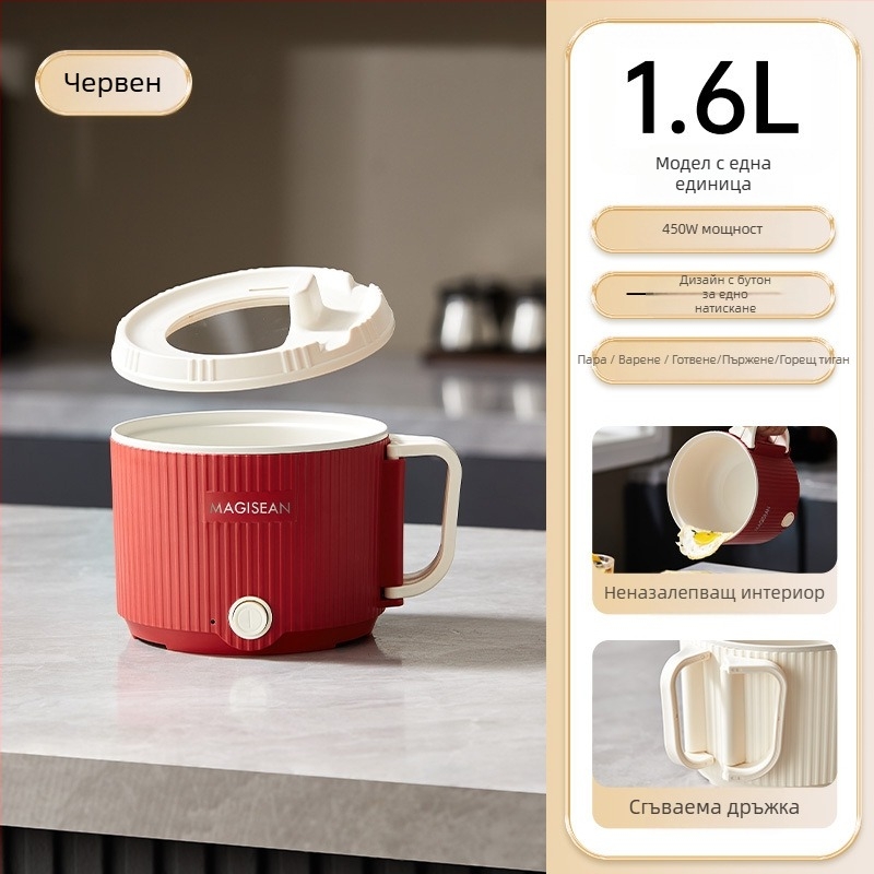 Електрическа мултифункционална мини готварска купа за общежитие — пържене и задушаване, 2‑слойна конструкция, вътрешен съд с керамично глазиране, сваляем лайнер, бутонно управление