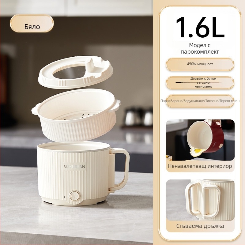 Електрическа мултифункционална мини готварска купа за общежитие — пържене и задушаване, 2‑слойна конструкция, вътрешен съд с керамично глазиране, сваляем лайнер, бутонно управление