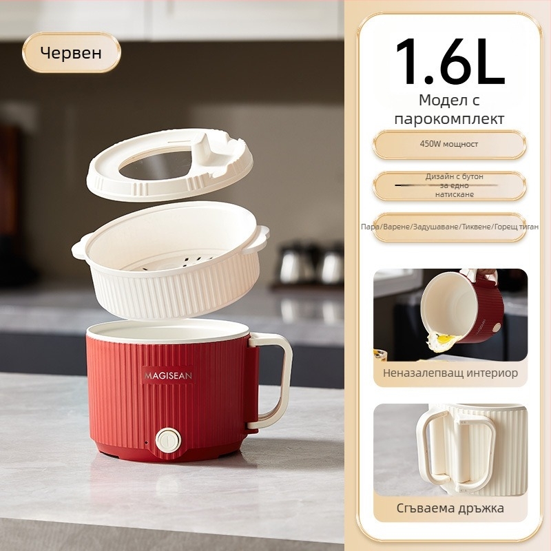 Електрическа мултифункционална мини готварска купа за общежитие — пържене и задушаване, 2‑слойна конструкция, вътрешен съд с керамично глазиране, сваляем лайнер, бутонно управление