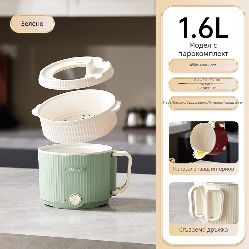 Електрическа мултифункционална мини готварска купа за общежитие — пържене и задушаване, 2‑слойна конструкция, вътрешен съд с керамично глазиране, сваляем лайнер, бутонно управление
