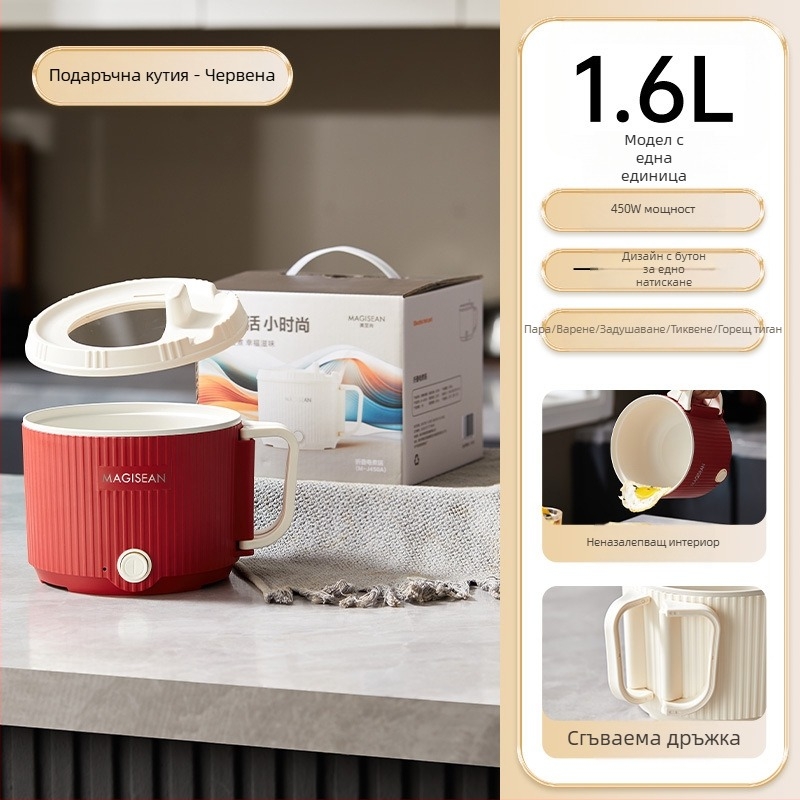 Електрическа мултифункционална мини готварска купа за общежитие — пържене и задушаване, 2‑слойна конструкция, вътрешен съд с керамично глазиране, сваляем лайнер, бутонно управление