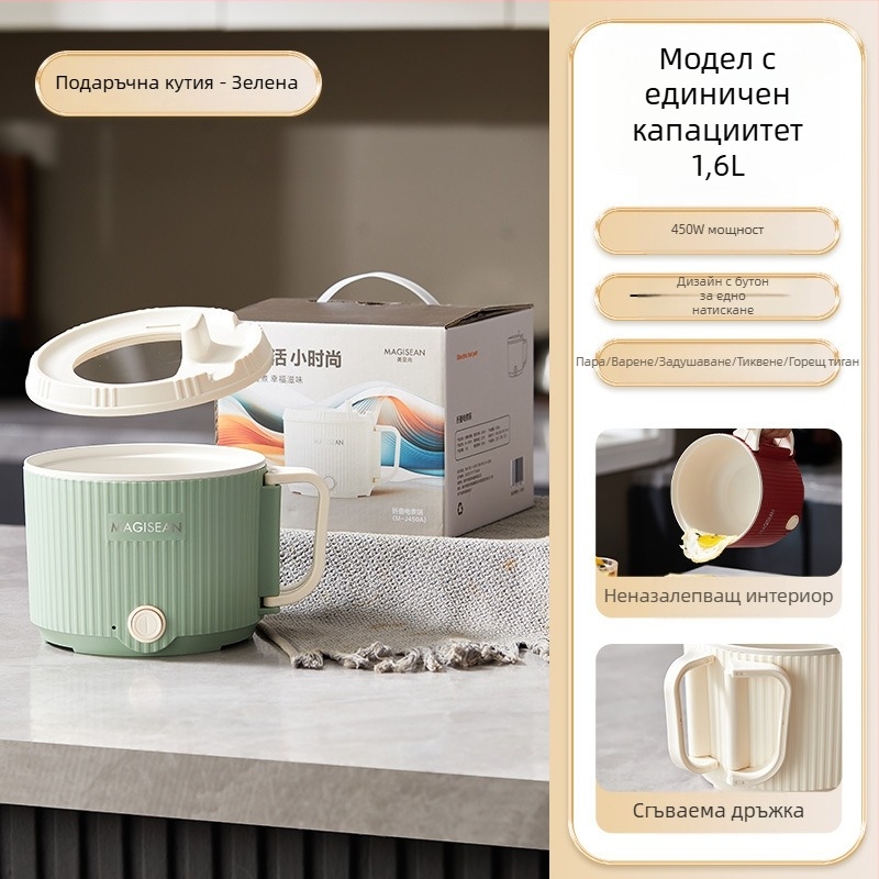 Електрическа мултифункционална мини готварска купа за общежитие — пържене и задушаване, 2‑слойна конструкция, вътрешен съд с керамично глазиране, сваляем лайнер, бутонно управление