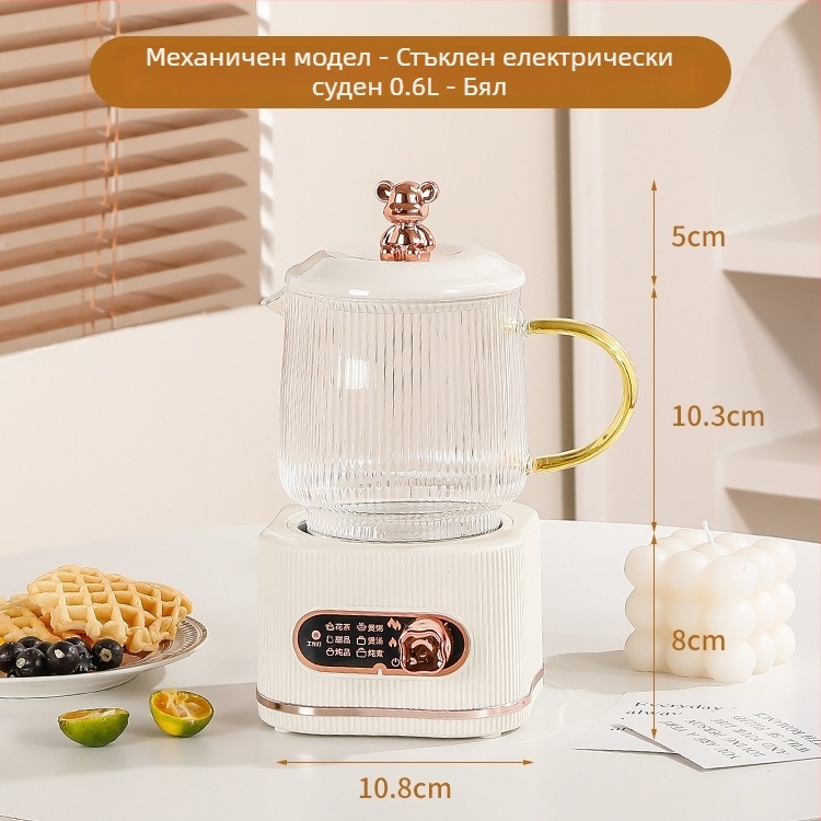 Преносим мини охладител за напитки с бързо охлаждане – 220V, подходящ за офис, общежитие и автомобил