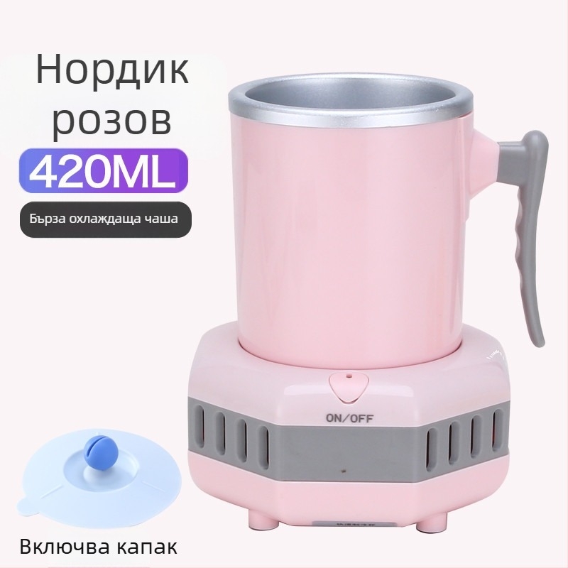 Преносим мини охладител за напитки с бързо охлаждане – 220V, подходящ за офис, общежитие и автомобил