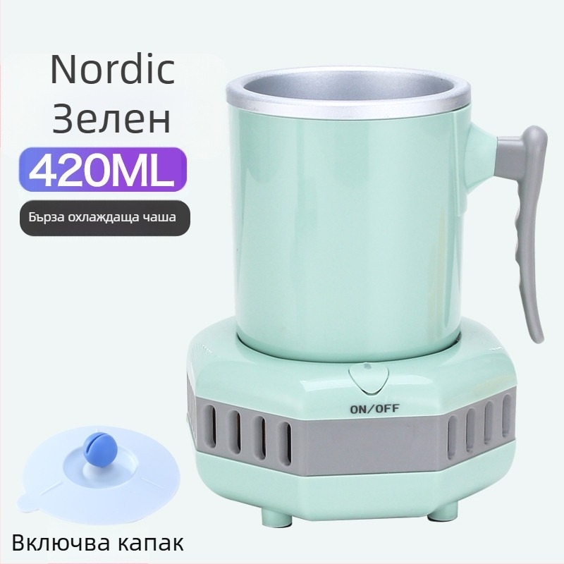 Преносим мини охладител за напитки с бързо охлаждане – 220V, подходящ за офис, общежитие и автомобил
