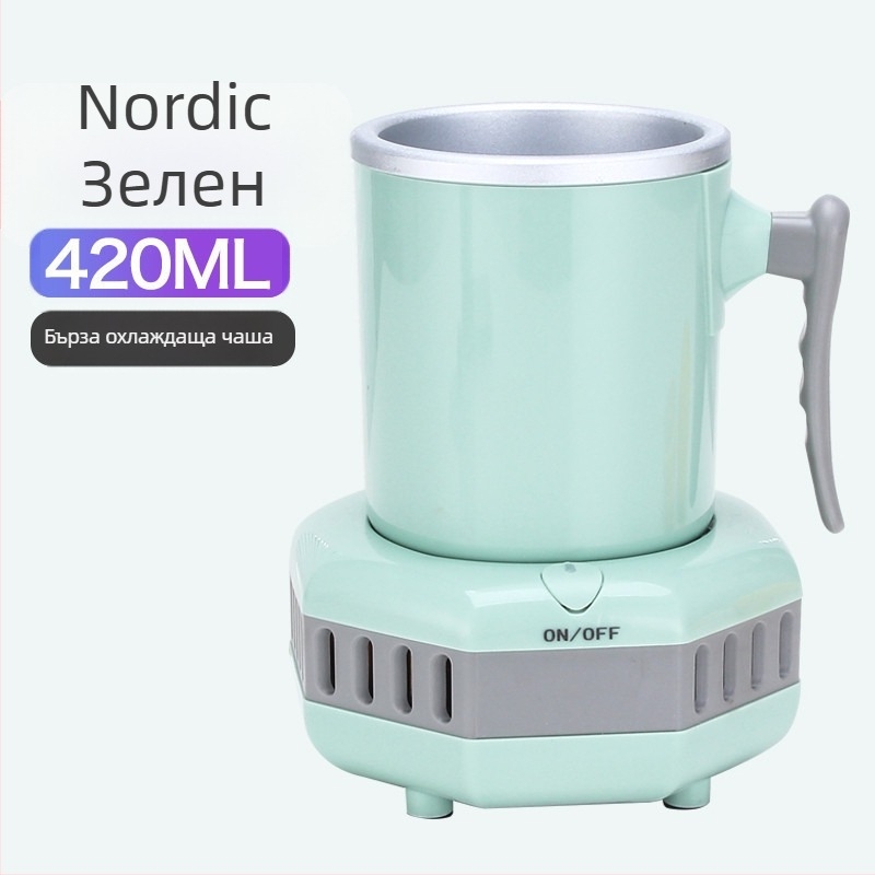 Преносим мини охладител за напитки с бързо охлаждане – 220V, подходящ за офис, общежитие и автомобил